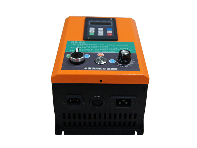 工業(yè)風(fēng)扇控制箱，工業(yè)風(fēng)扇驅(qū)動器，永磁電機變頻器