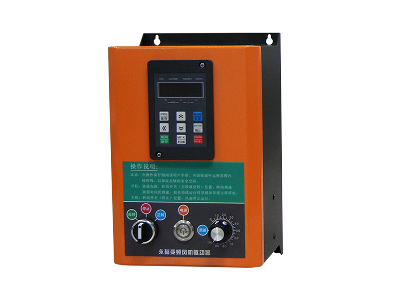 工業(yè)風(fēng)扇控制箱，工業(yè)風(fēng)扇驅(qū)動(dòng)器，永磁電機(jī)變頻器