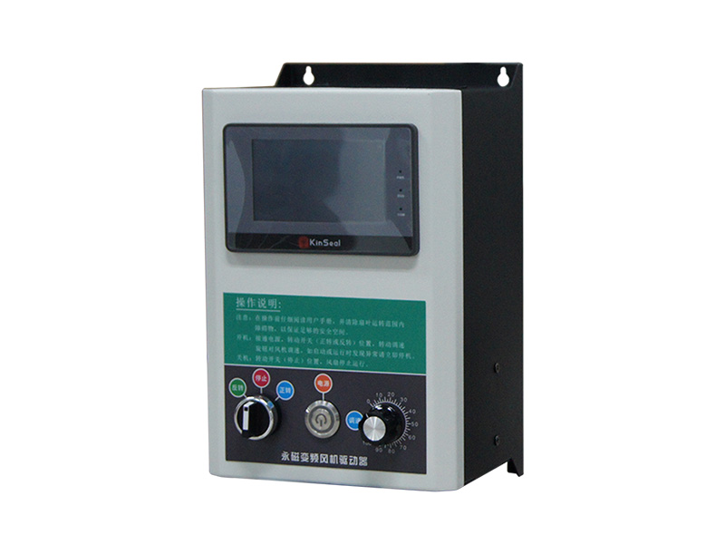 工業(yè)風(fēng)扇控制箱，工業(yè)風(fēng)扇驅(qū)動(dòng)器，永磁電機(jī)變頻器